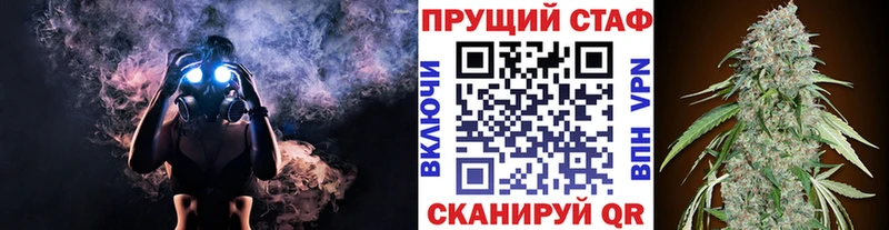 Что такое Челябинск гидра ссылка A-PVP Гашиш Меф Каннабис