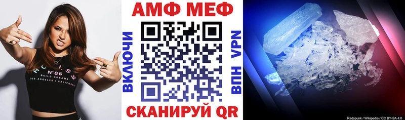 АМФ Premium  blacksprut как войти  Челябинск 