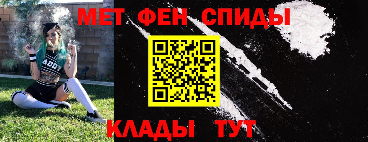 Челябинск  Амфетамин 97%  Вход с VPN 