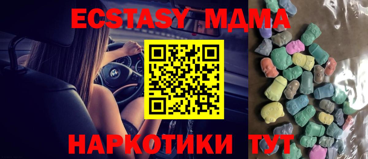 Челябинск  Экстази диски  Вход с VPN 