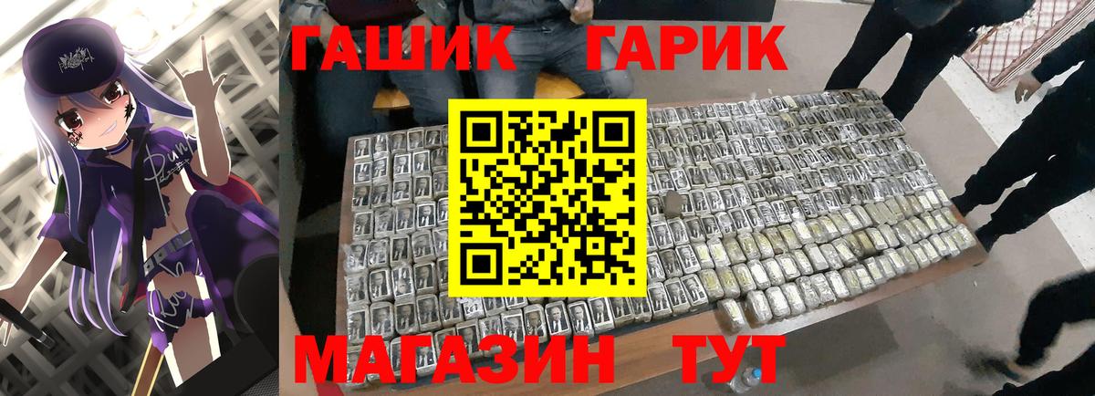 ГАШИШ ice o lator  Вход с VPN  Челябинск  где найти наркотики  ГАШИШ AMNESIA HAZE 