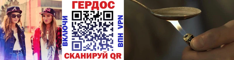 хочу наркоту  darknet официальный сайт  Героин Heroin  Челябинск 