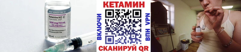 КЕТАМИН ketamine Челябинск