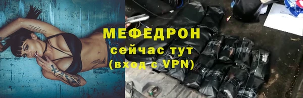 альфа пвп VHQ Абдулино