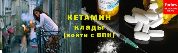 2c-b Абинск