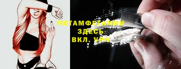 apvp Абаза