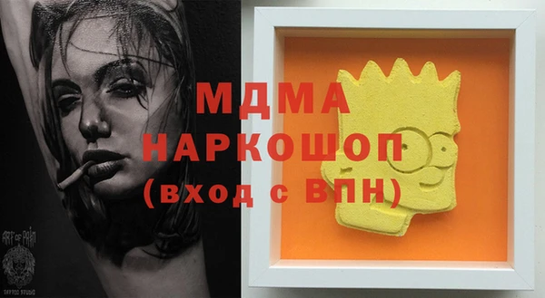 альфа пвп VHQ Абдулино