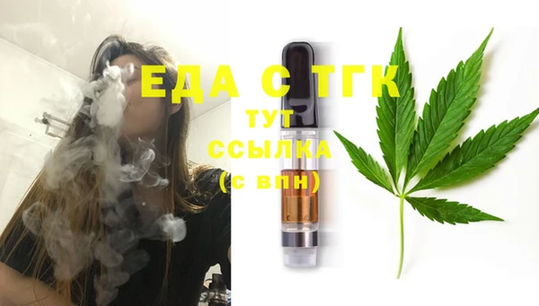 альфа пвп VHQ Абдулино