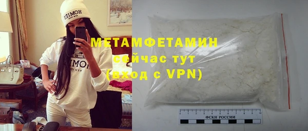apvp Абаза