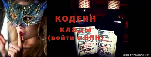 альфа пвп VHQ Абдулино