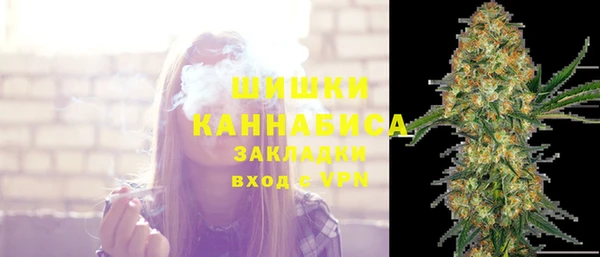 2c-b Абинск