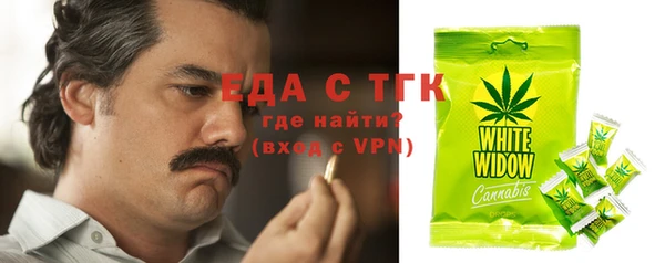2c-b Абинск