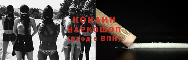 2c-b Абинск