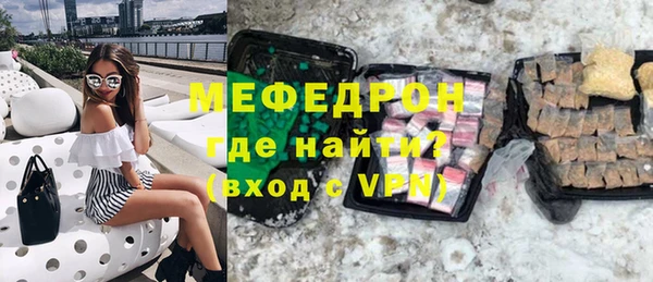 альфа пвп VHQ Абдулино