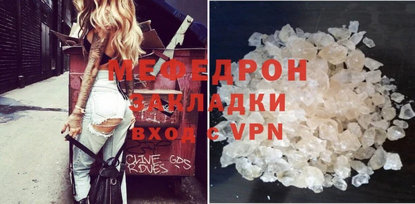 альфа пвп VHQ Абдулино