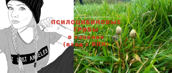 альфа пвп VHQ Абдулино