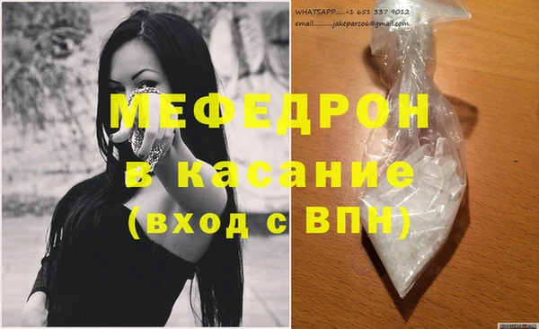 apvp Абаза