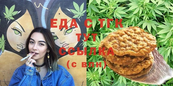 альфа пвп VHQ Абдулино