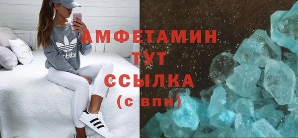 ALPHA PVP Алексин