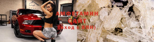 ALPHA PVP Алексин