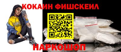 MESCALINE Усть-Джегута