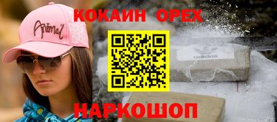 MESCALINE Усть-Джегута