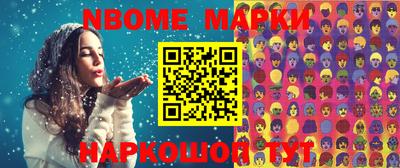 MESCALINE Усть-Джегута