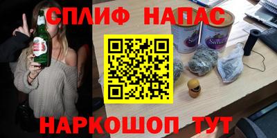 MESCALINE Усть-Джегута