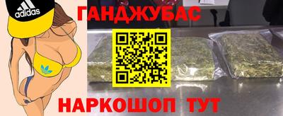 MESCALINE Усть-Джегута