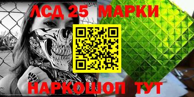 MESCALINE Усть-Джегута