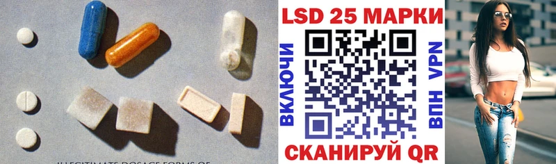 Лсд 25 экстази ecstasy  где продают наркотики  Челябинск 