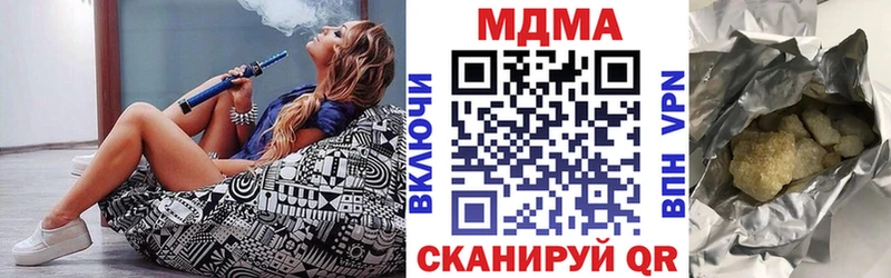 MDMA VHQ  omg маркетплейс  Челябинск 