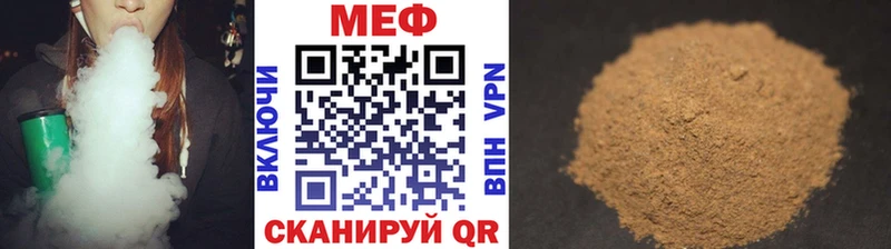 сколько стоит  Челябинск  МЕФ 4 MMC 