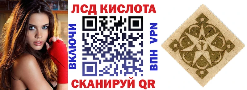Наркотические марки 1500мкг  МЕГА вход  Челябинск 