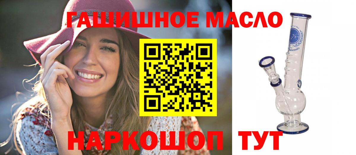 даркнет сайт  Вход с VPN  Челябинск  Дистиллят ТГК концентрат 