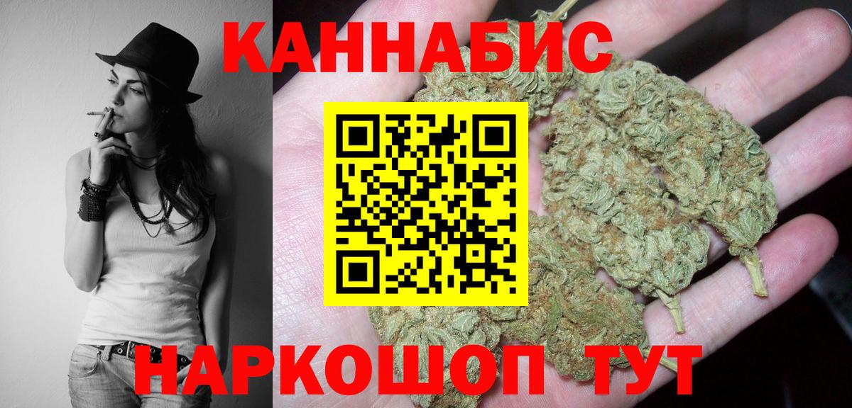 МАРИХУАНА Bruce Banner  Бошки марихуана Amnesia  Вход с VPN  Канабис план  Челябинск 